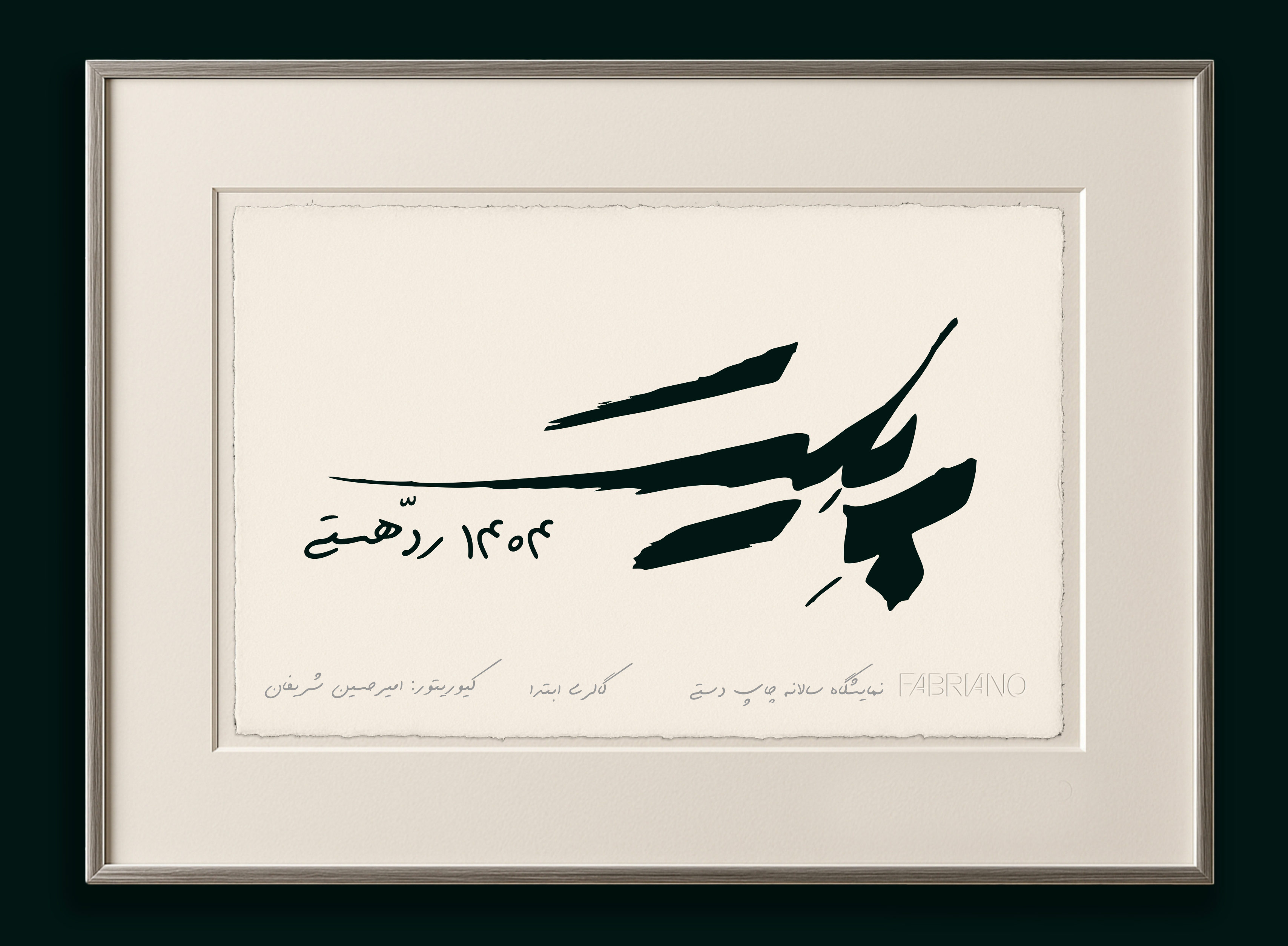 list item image