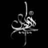 اثر هنری از امیرحسین شریفان | هنرمند مفهومی، معمار، کیوریتور مستقل و خالق سبک خوشنویسی انتزاعی «امرداد» | www.amirhosseinsharifan.com Artwork by Amirhossein Sharifan | Conceptual Artist, Architect, Independent Curator, and Creator of the Abstract Calligraphy Style “Amrodad” |